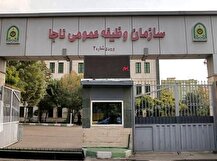 حذف وثیقه خروج از کشور مشمولان غیرغایب برای عتبات عالیات