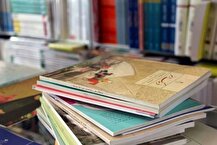 نحوه ثبت نام کتاب درسی پایه اول ابتدایی