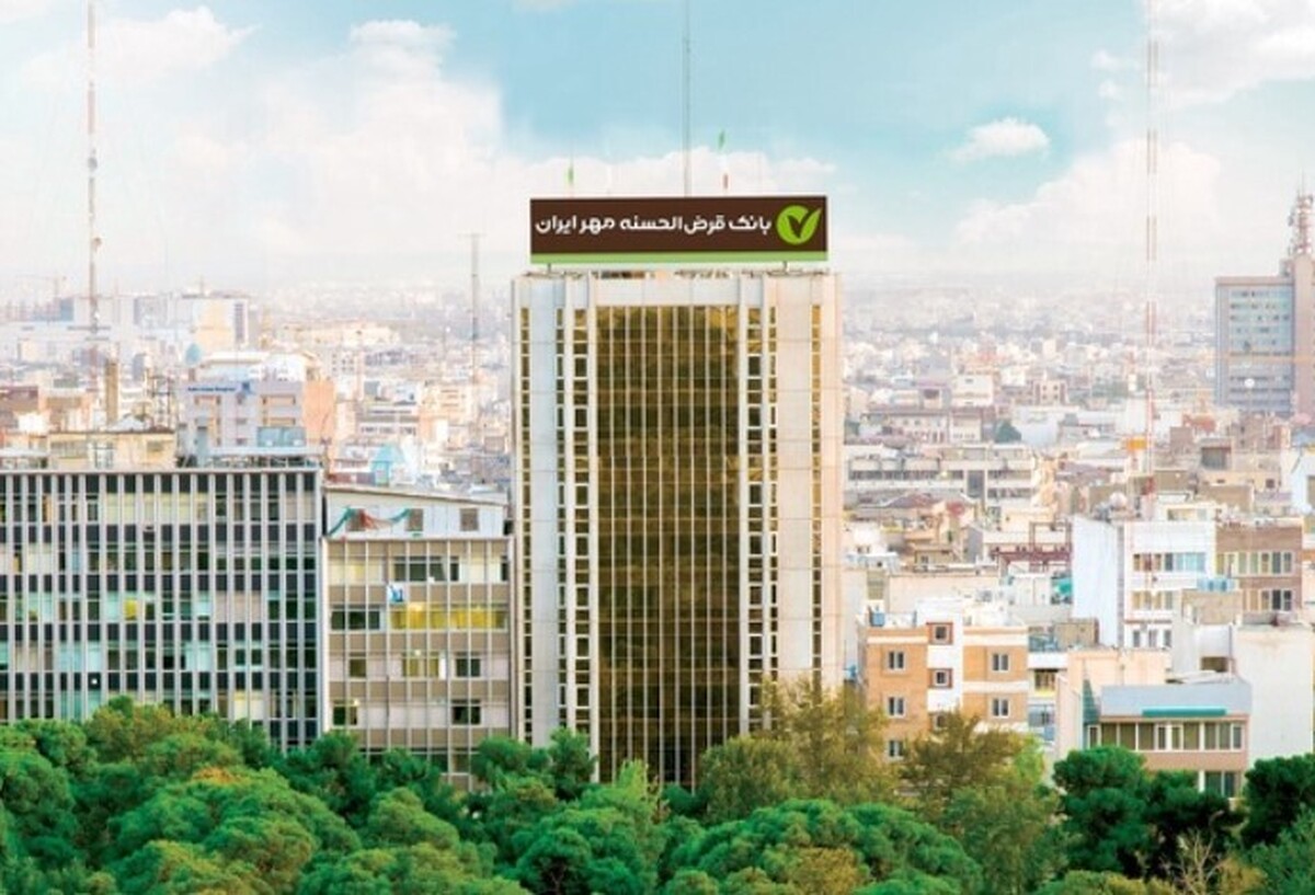 تمدید بخشودگی جرایم دیرکرد بانک قرضالحسنه مهر ایران