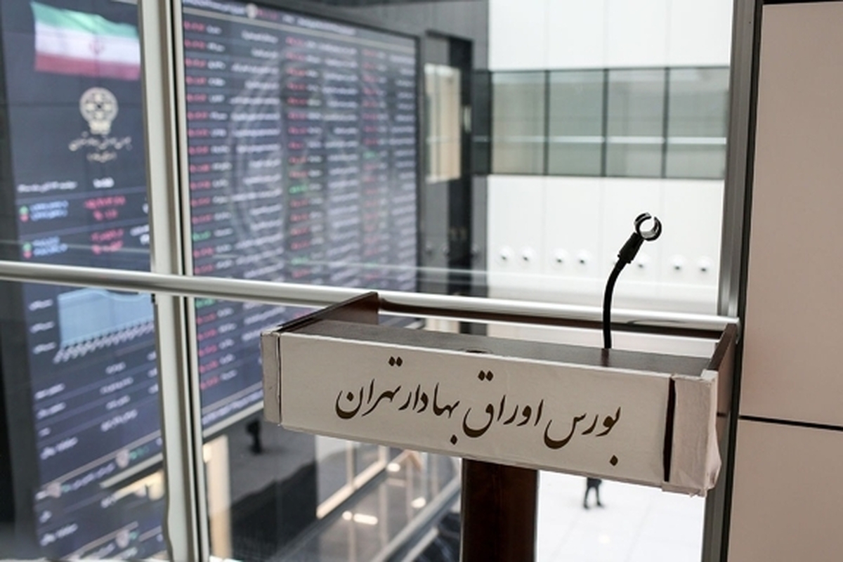 بورس تهران پس از ۵ روز صعود عقب نشست