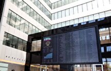 سکوی جدید آموزش بورس به‌زودی راه‌اندازی می‌شود