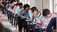 جعل کارنامه و رتبه کنکور جرم انگاری شد
