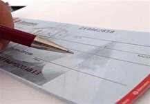 تغییر شرایط صدور دسته چک