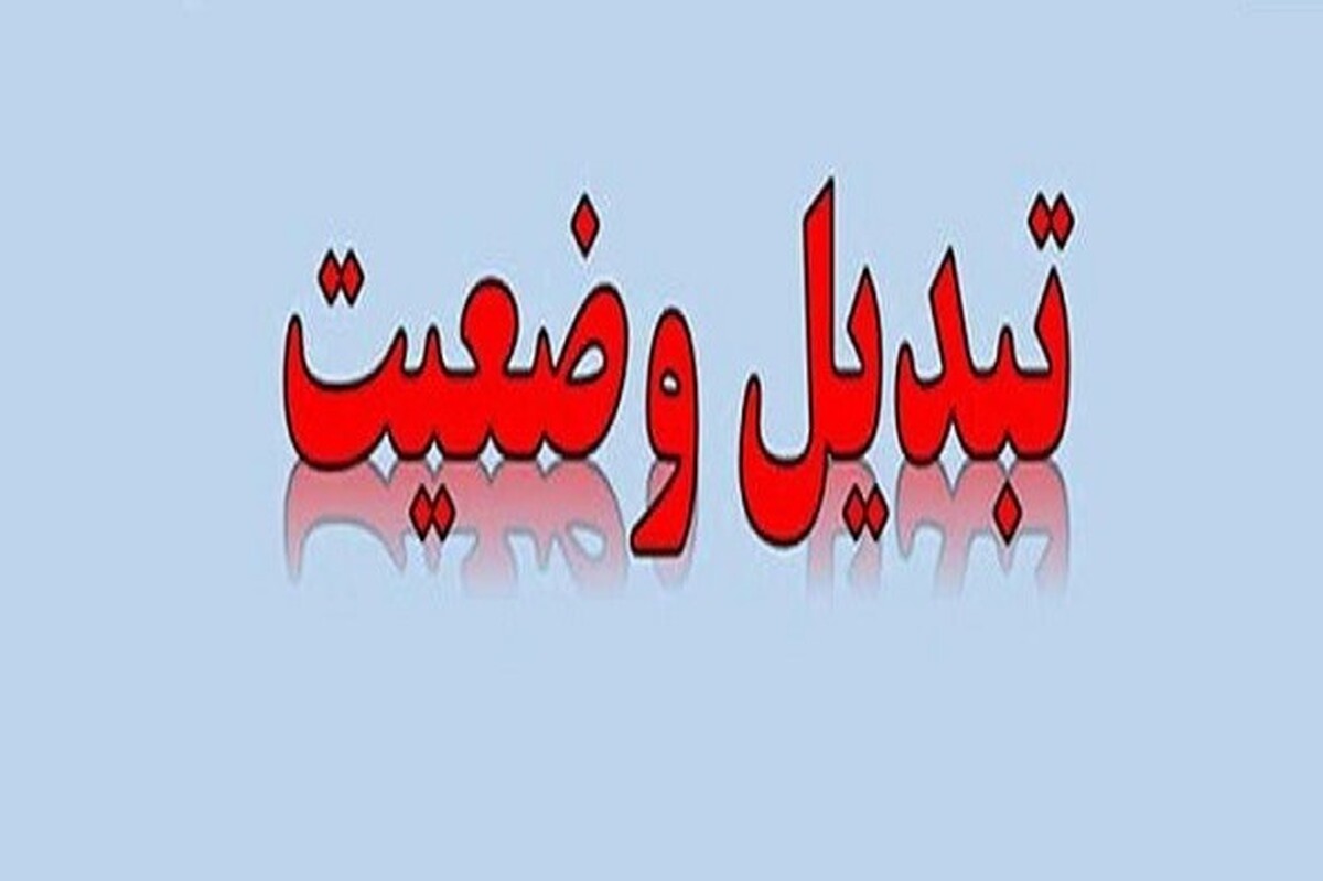 آخرین اخبار از تعیین تکلیف و تبدیل وضعیت نیروهای شرکتی
