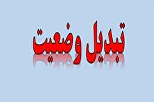 آخرین اخبار از تعیین تکلیف و تبدیل وضعیت نیروهای شرکتی