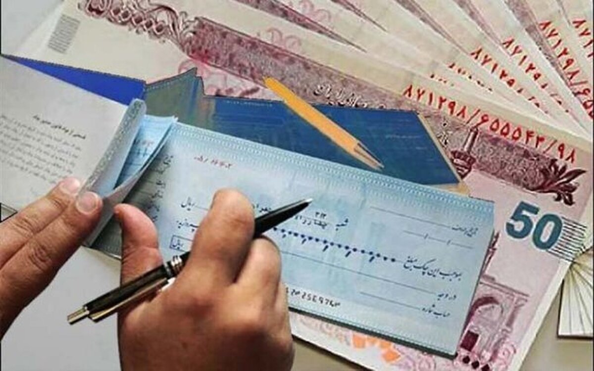 شرایط صدور و تعداد برگ دسته چک تغییر کرد