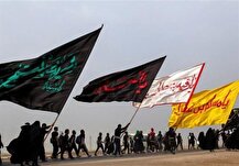 ثبت‌نام اینترنتی وام اربعین ویژه 