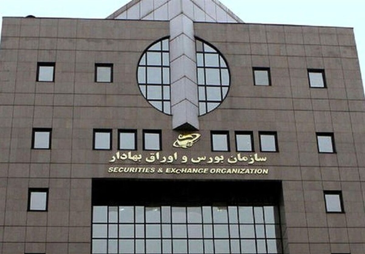بورسهای چهارگانه فردا باز است