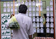 400 هزار مستاجر در صف دریافت وام ودیعه مسکن