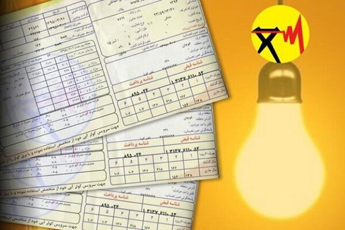 صدور قبضهای میلیونی برای مشترکان پرمصرف برق
