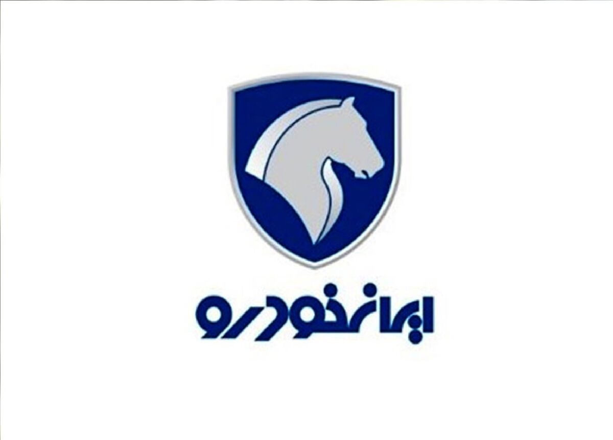 زمان اعلام نتایج قرعه کشی ایران خودرو مرداد 1404