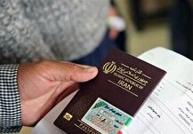 در مرز مهران گذرنامه صادر می‌شود؟