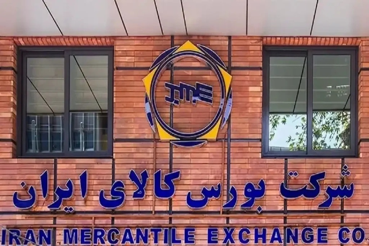 پیشتازی تالار حراج همزمان در عرضههای امروز بورس کالا