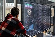 ۱۳ هزار میلیارد تومان مبادله اوراق بهادار و کالا در ۴ بورس ایران