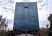 بانک مرکزی هشدار داد: فعالیت بانکی و صرافی بدون مجوز «جرم» است