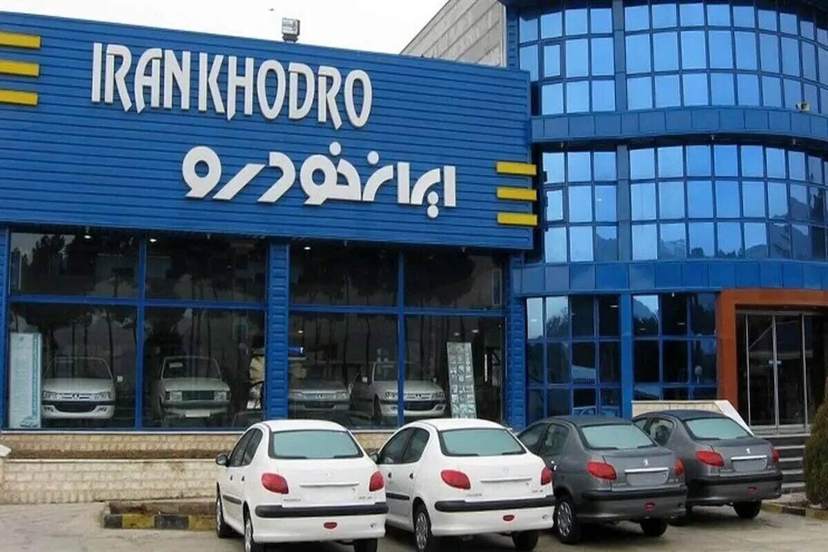 واکنش جنجالی ایران خودرو به اتهام گران‌فروشی ۸ هزار میلیاردی