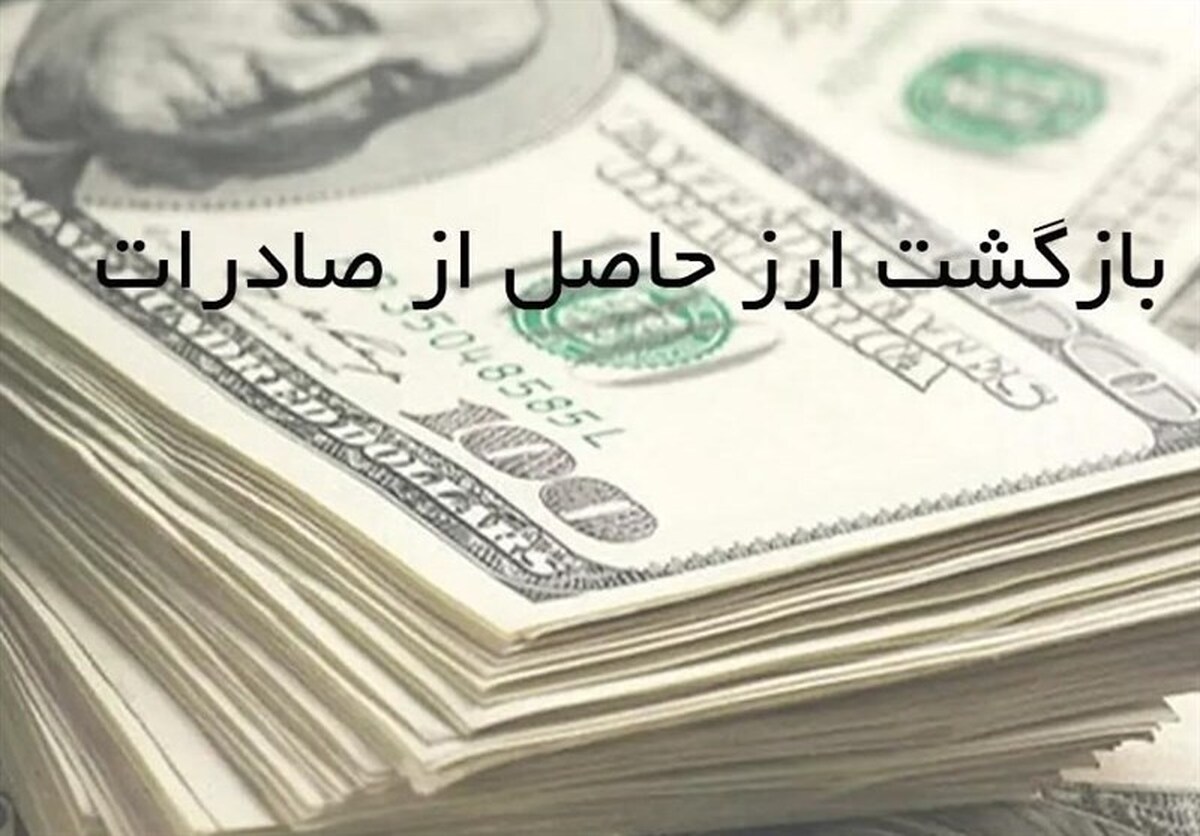 کدام کالاهای صادراتی در تالار دوم ارزی عرضه خواهند شد؟
