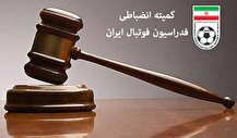 فوری| حکم مدیر اجرایی پرسپولیس صادر شد/ جریمه سنگین استقلال و تراکتور