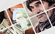 زمان واریز وام ازدواج فرزندان بازنشستگان کشوری