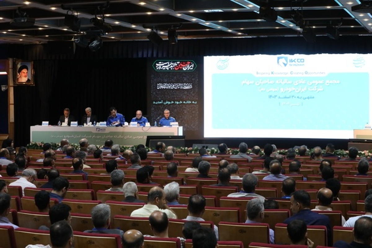 ایرانخودرو در مسیر رشد تولید، توسعه سبد محصولات و افزایش بهرهوری