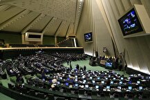 تکلیف مجلس به دولت برای جذب سرمایه‌های ایرانیان خارج از کشور