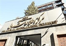 ۱۰۰ سال حبس برای متهمان سه شبکه پولشویی