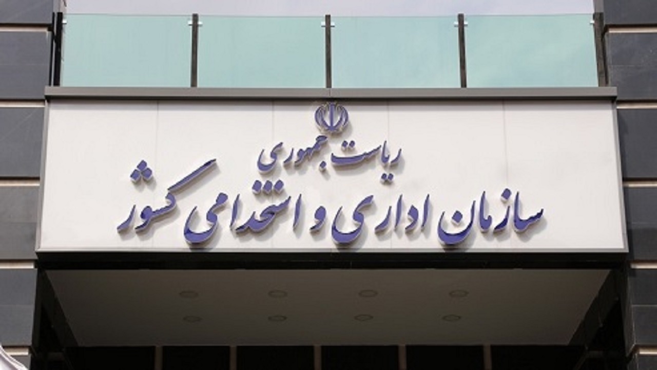 ساعت کاری ادارات و مدارس در شهریور ۱۴۰۴+ جزییات کامل