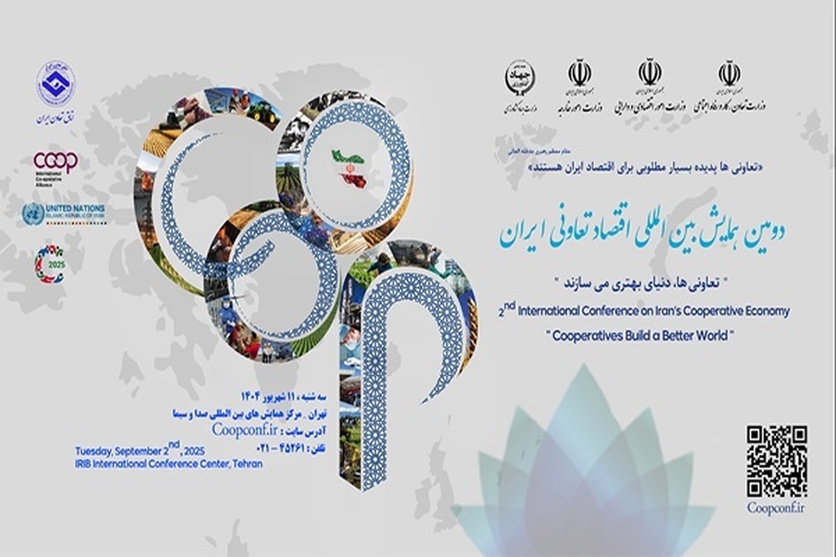 تعاونیها کلید تحقق عدالت اجتماعی و رشد اقتصادی ۸ درصدی هستند