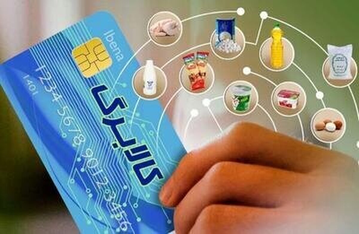 کالابرگ مرحله چهارم به زودی واریز میشود
