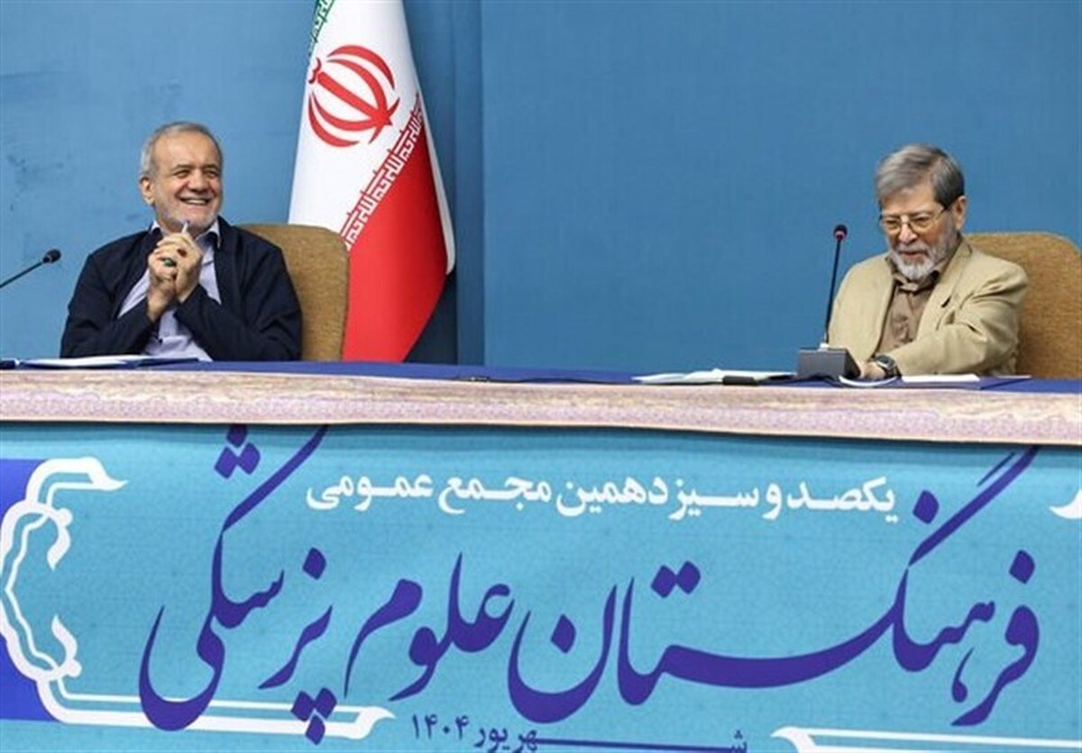 پزشکیان: مشکل کمبود منابع نداریم، مشکل از مصرف بیرویه است