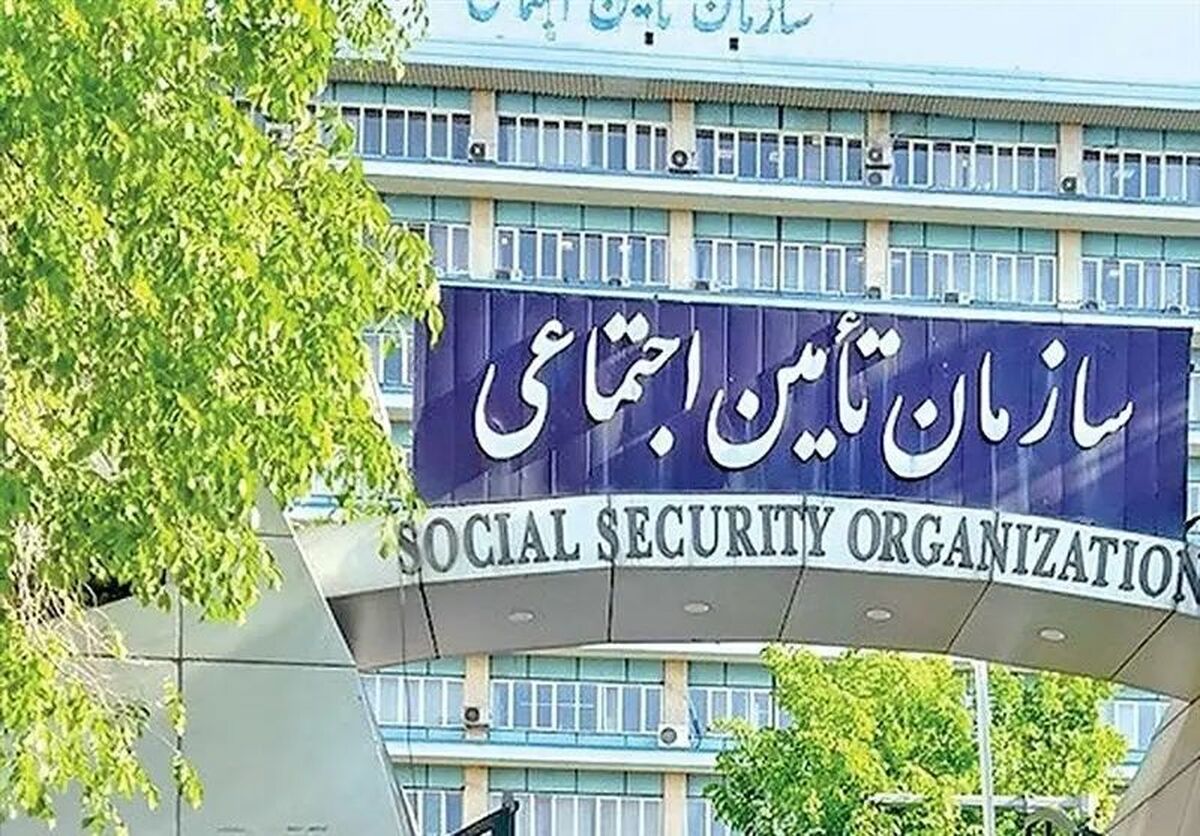 تاثیر ورشکستگی سازمان تامین اجتماعی بر نسل Y ایران تا سال ۱۴۲۰