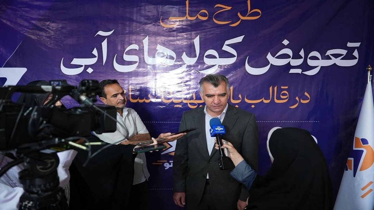 آغاز طرح تعویض موتور کولر‌های آبی در تهران