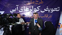 آغاز طرح تعویض موتور کولر‌های آبی در تهران