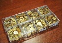 شروع پیش‌فروش سکه توسط بانک مرکزی، ۱۰ میلیون زیر قیمت بازار