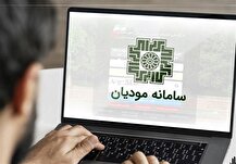 رفع ابهام از دستورالعمل سقف مجاز فروش مؤدیان در سامانه مالیاتی