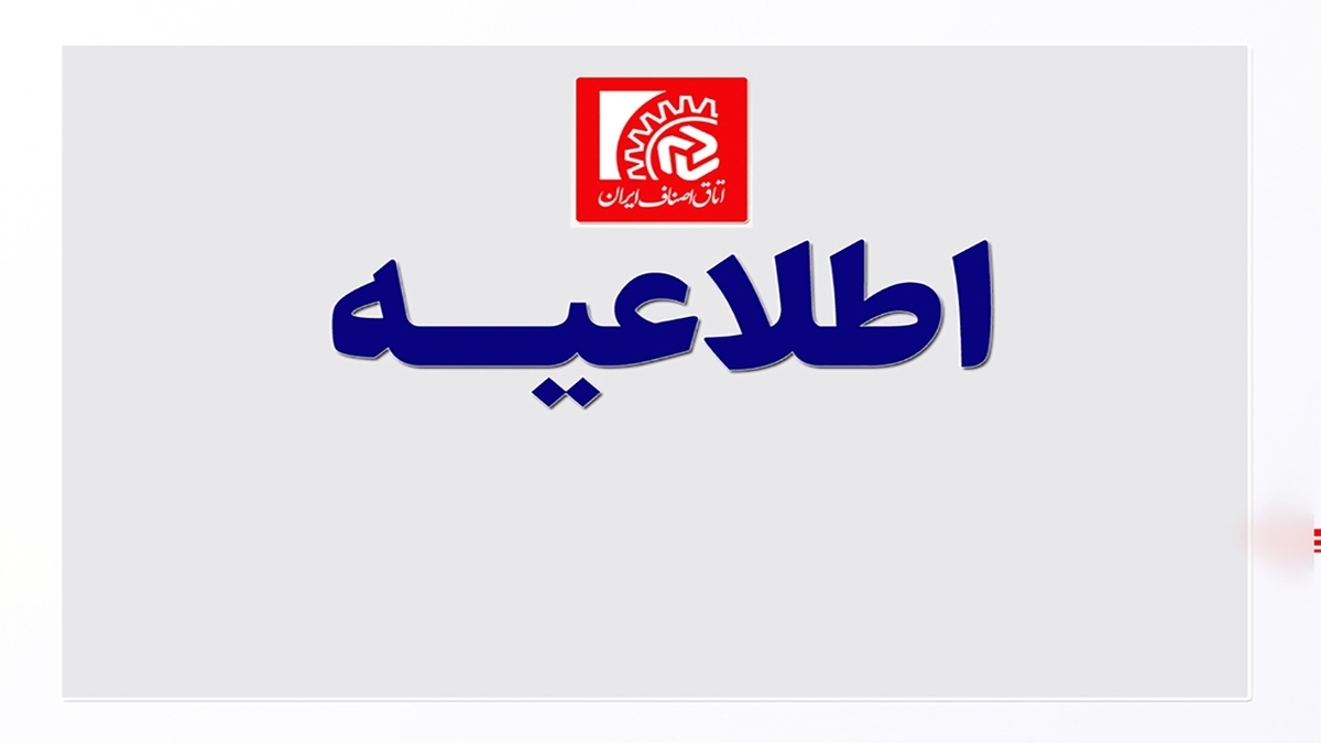 نمایشگاههای پاییزه «مهرِ بازار» برگزار میشوند
