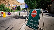 وضعیت تردد در جاده‌های کشور امروز ۱۸ شهریور ۱۴۰۴