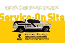 بازدید فنی پیش از سفر، توصیه ایران‌خودرو به مسافران