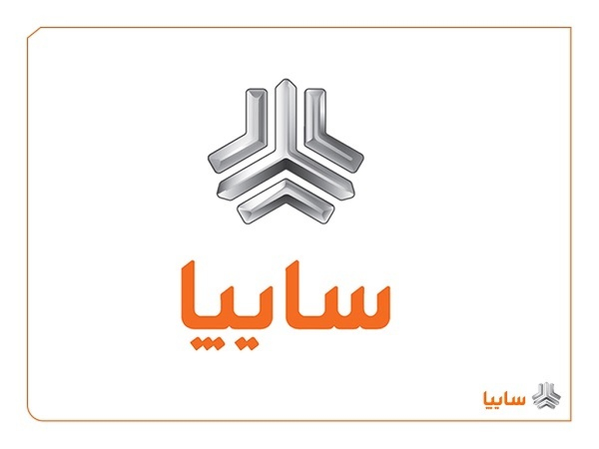 آغاز فرآیند ارزشگذاری سهام تودلی سایپا