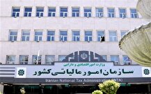 خداحافظی با صورت حساب‌های کاغذی از زمستان