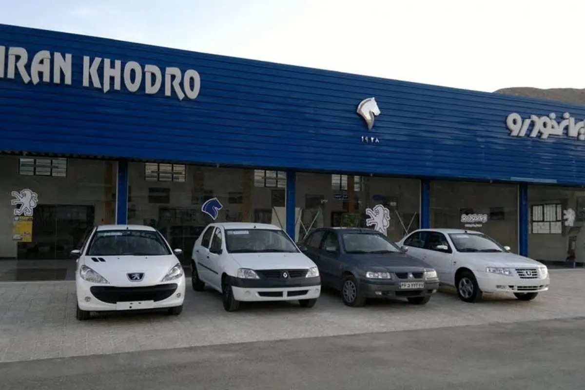 فروش اقساطی ایرانخودرو آغاز شد