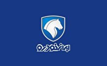 تعزیرات ایران خودرو را ۱۶۲۴ میلیارد تومان جریمه کرد