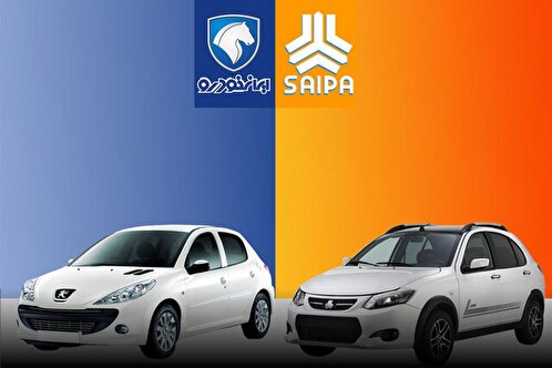 قیمت روز خودرو‌های سایپا و ایران خودرو جمعه ۲۱ شهریور ۱۴۰۴