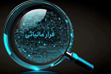 کشف فرار مالیاتی ۵ میلیارد تومانی از یک رستوران در مازندران