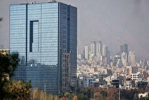 اعلام نتایج چهاردهمین مرحله از حراج اوراق مالی اسلامی دولتی