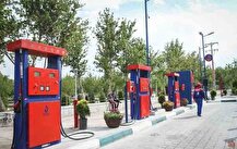 آغاز ساخت جایگاه‌های سوخت کوچک‌مقیاس در تهران پس از تخصیص زمین