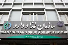 واکنش سازمان غذا و دارو در خصوص کشت خشخاش در کشور