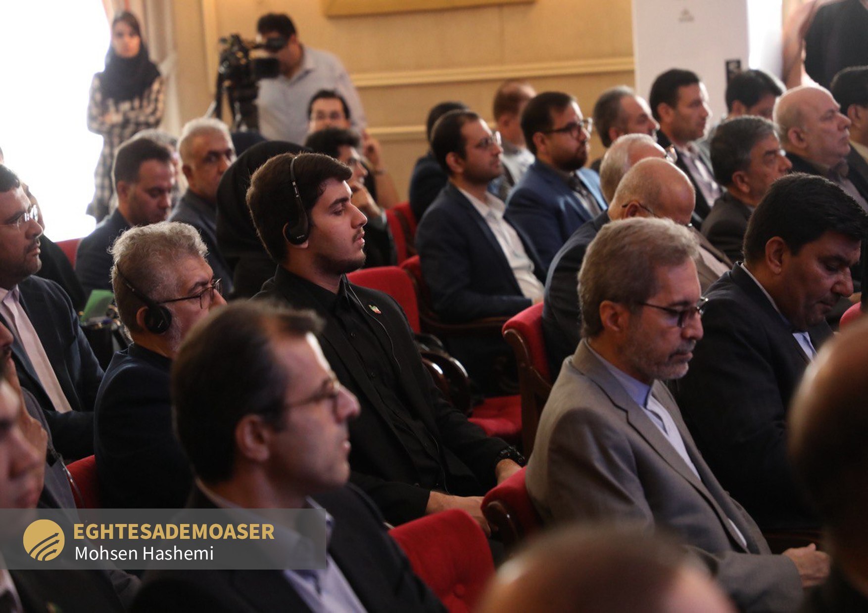 دومین همایش ملی ایران و اکو