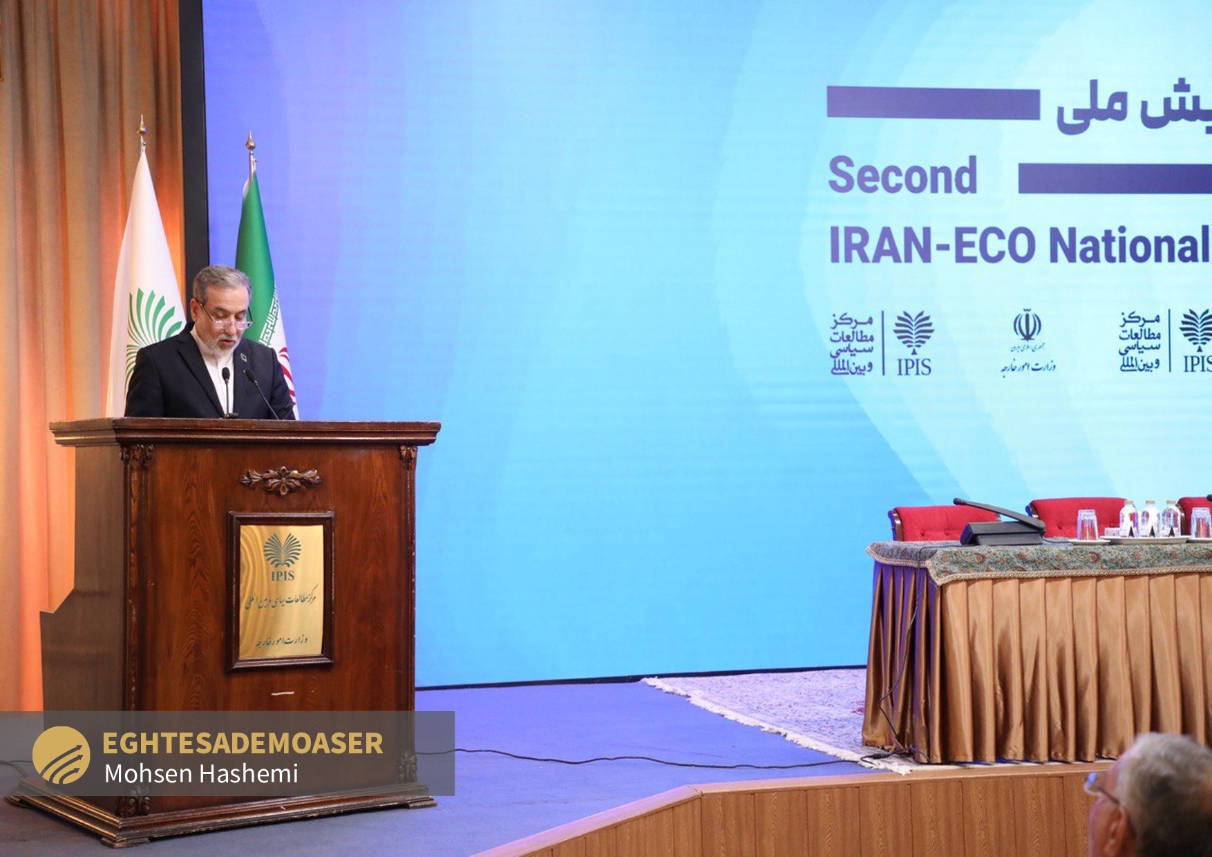 دومین همایش ملی ایران و اکو