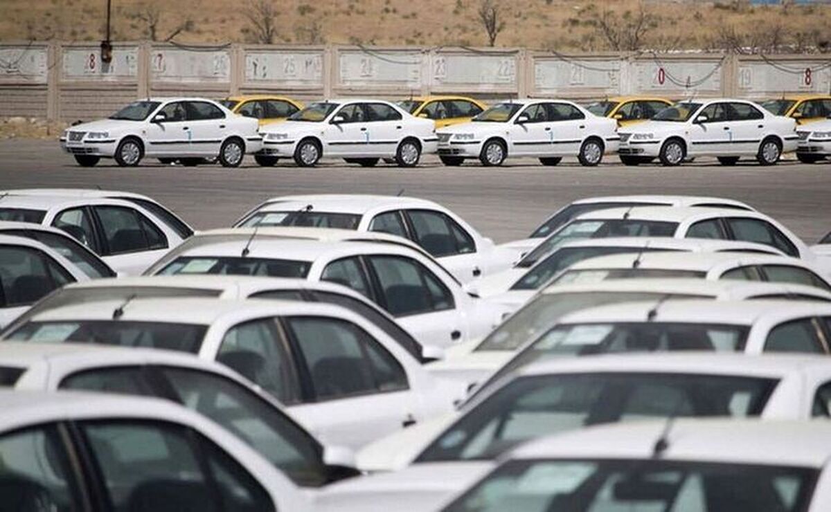 آغاز مزایده ۶ هزار میلیاردی کالای تملیکی
